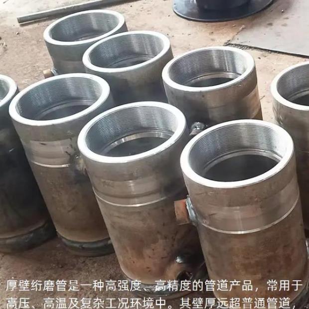 厚壁绗磨管销售公司